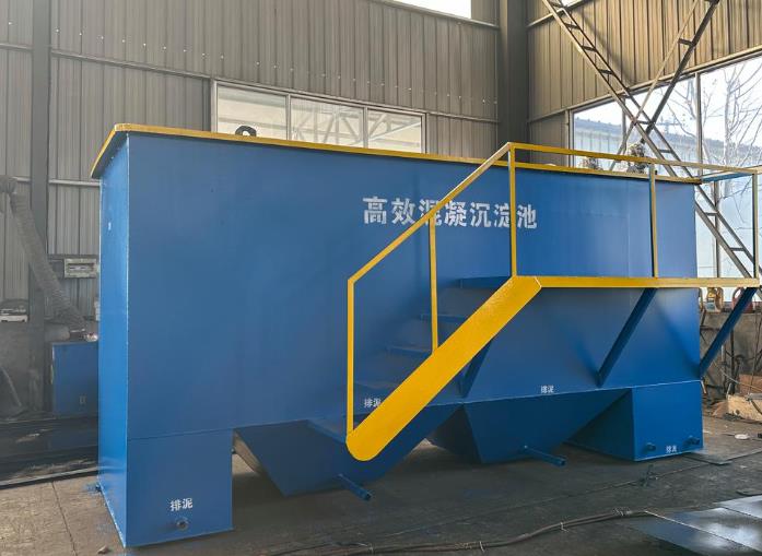 铜鼓斜管式沉淀池